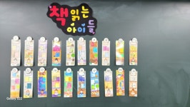 독서동아리<만승글밭<만승초등학교 만승초등학교