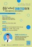 가정통신문<학교소식<내토초등학교 내토초등학교
