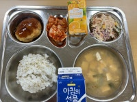 월간식단표<급식소식<학교소식<남평초등학교 남평초등학교