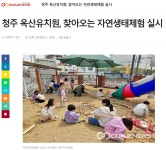 옥산뉴스<옥산소식<옥산유치원 옥산유치원