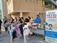 학교앨범<학교소개<옥동초등학교 옥동초등학교