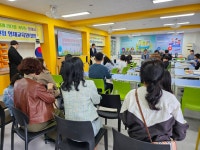 발명교육센터앨범<발명교육센터<충주삼원초등학교 충주삼원초등학교