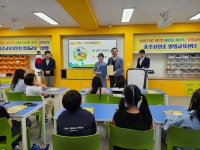 발명교육활동앨범<발명교육센터<충주삼원초등학교 충주삼원초등학교