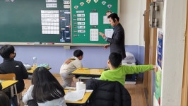 안천체험관 교육활동<안전교육마당<삼양초등학교 삼양초등학교