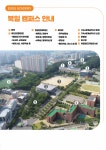 진로상담연구소바투 | 진로진학상담실<학생마당<세광중학교 세광중학교