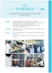 진로상담연구소바투 | 진로진학상담실<학생마당<세광중학교 세광중학교