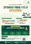 진로진학상담실<학생마당<세광중학교 세광중학교