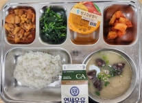 학교급식정보<식생활관<서경소식<서경중학교 서경중학교