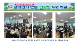 보건실<학교소식<서전중학교 서전중학교