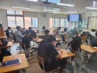 성화중학교