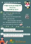 공지사항<알림마당<송면초등학교 송면초등학교