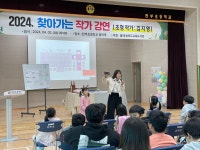 학교앨범<알림마당<탄부초등학교 탄부초등학교