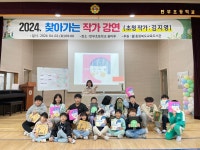 학교앨범<알림마당<탄부초등학교 탄부초등학교