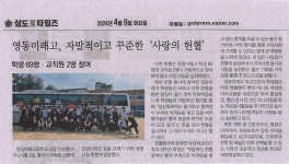학교홍보<입학안내<영동미래고등학교 영동미래고등학교