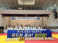 학교교육앨범<영동중소식<영동중학교 영동중학교