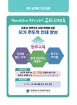 교육목표<학교소개<율량중학교 율량중학교