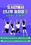 독서 ·도서관자료<교육활동<봉명중학교 봉명중학교