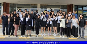 학교앨범<학교소식<충북상업정보고등학교 충북상업정보고등학교