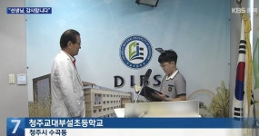 학교앨범<열린마당<청주교육대학교부설초등학교 청주교육대학교부설초등학교