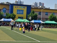 교육활동사진<남산교육활동<충주남산초등학교 충주남산초등학교