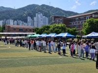 교육활동사진<남산교육활동<충주남산초등학교 충주남산초등학교