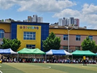 교육활동사진<남산교육활동<충주남산초등학교 충주남산초등학교