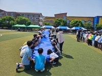 교육활동사진<남산교육활동<충주남산초등학교 충주남산초등학교