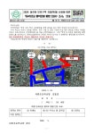 가정통신문<서원소식<서원초등학교 서원초등학교