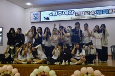 ★향원갤러리★<알림마당<청주여자상업고등학교 청주여자상업고등학교