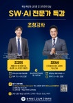 공지사항<달천소식<달천초등학교 달천초등학교