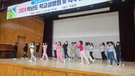 늘봄(방과후)마당<늘봄(방과후)학교<학교소식<도안초등학교 도안초등학교