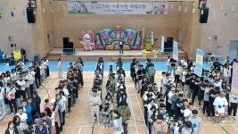 동성유치원