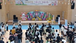 동성유치원