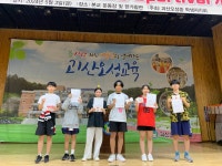 포토갤러리<교육활동<괴산오성중학교 괴산오성중학교