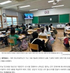 신문기사<화산소식<화산초등학교 화산초등학교