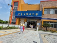 행사앨범<열린마당<국원유치원 국원유치원