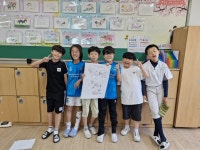 지구보물 활동 게시판<연구학교<동명초등학교 동명초등학교
