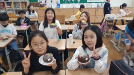 지구보물 활동 게시판<연구학교<동명초등학교 동명초등학교