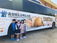 교육활동앨범<금구소식<금구초등학교 금구초등학교