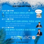 가정통신문<학교소식<구룡초등학교 구룡초등학교