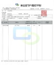 보건소식<알림마당<무극초등학교 무극초등학교