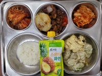 급식게시판<밥이 보약<내토중학교 내토중학교