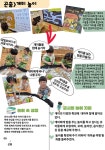 연구학교 운영 자료<연구학교<남성유치원 남성유치원