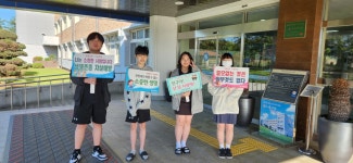 행사갤러리<학교소식<오창고등학교 오창고등학교