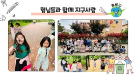 사진으로 보는 이야기<옥동이야기<옥동유치원 옥동유치원