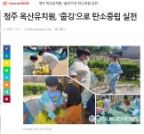 옥산뉴스<옥산소식<옥산유치원 옥산유치원