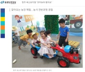 옥산뉴스<옥산소식<옥산유치원 옥산유치원