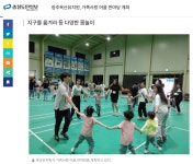 옥산뉴스<옥산소식<옥산유치원 옥산유치원