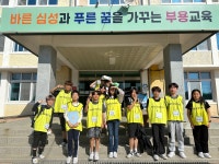 공지사항<학교마당<부용초등학교 부용초등학교