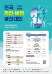 공지사항